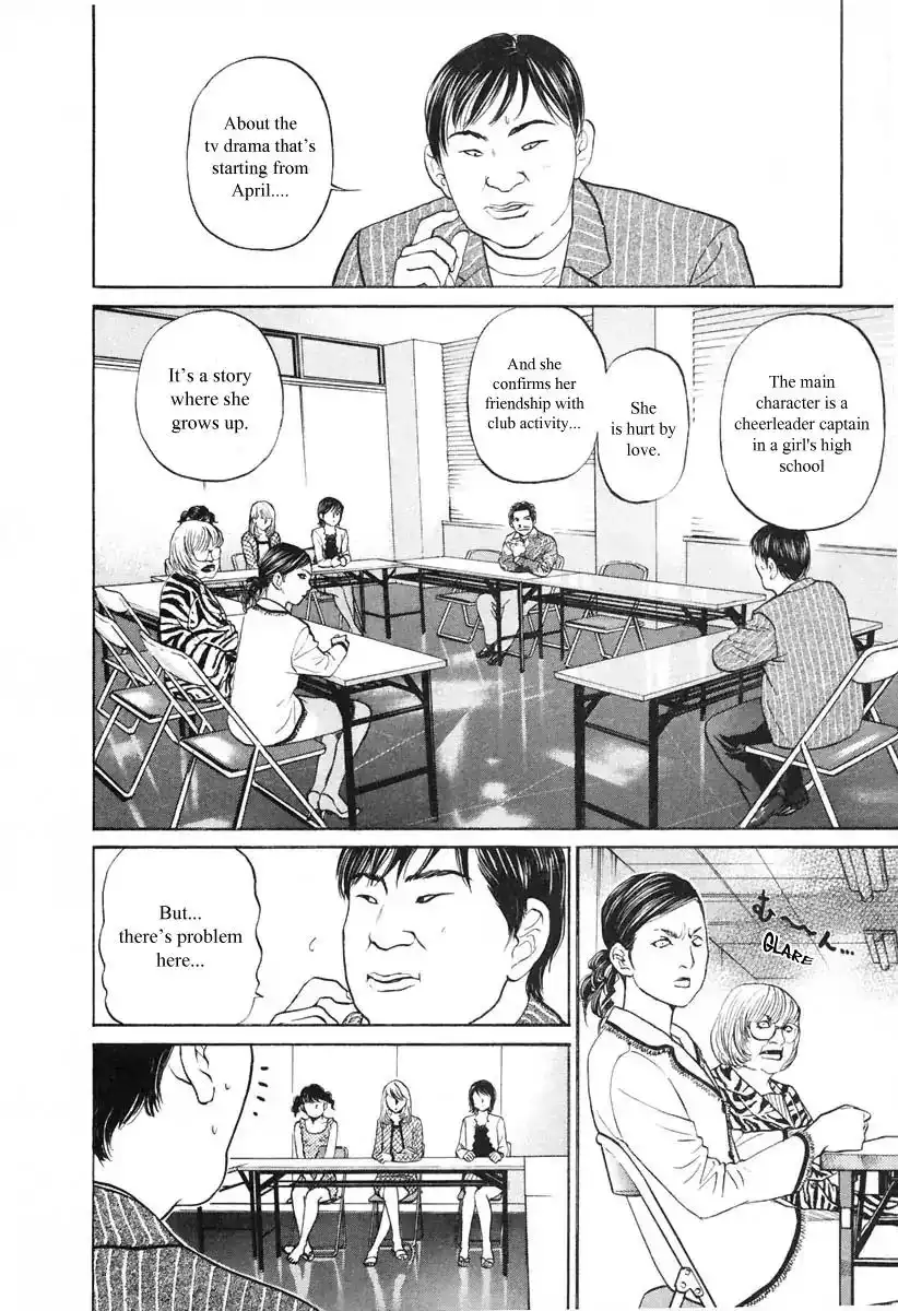 Haruka 17 Chapter 100 17